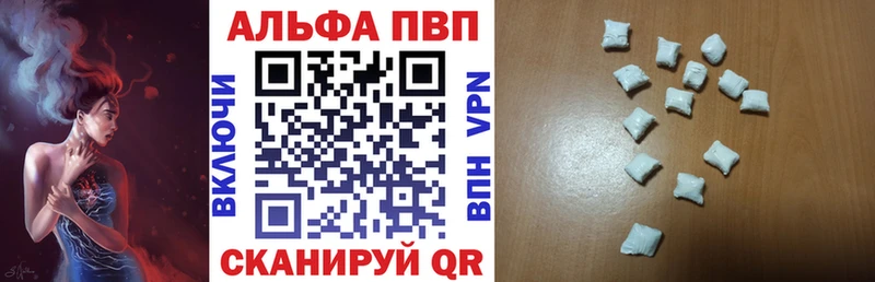 Alfa_PVP СК  как найти закладки  Владимир 