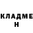 Кетамин ketamine WILD ROY