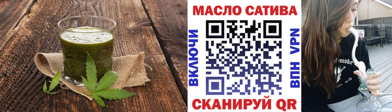 Cannafood конопля Владимир