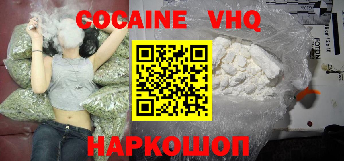 КОКАИН Эквадор Владимир