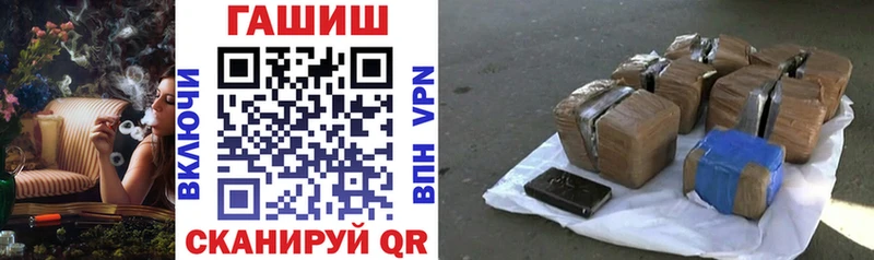 Гашиш Ice-O-Lator  MEGA сайт  Владимир  даркнет состав  закладки 