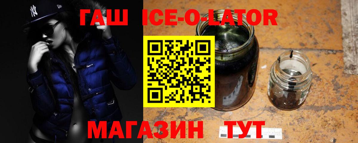 Гашиш хэш  Вход с VPN  Владимир  Гашиш  ГАШИШ Premium 