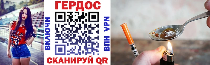 наркота  Владимир  ГЕРОИН Heroin 