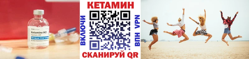 сколько стоит  omg вход  КЕТАМИН VHQ  Владимир 