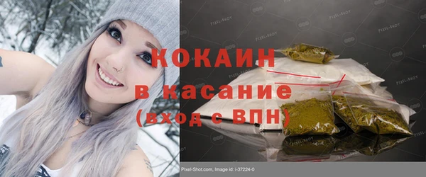 винт Нефтекумск