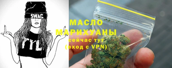 кристаллы Абаза