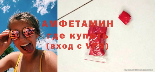 кристаллы Абаза
