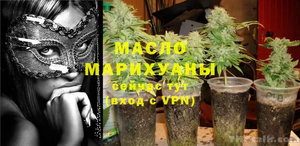 гашишное масло Алексин