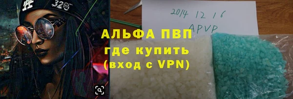 кокаин колумбия Абинск