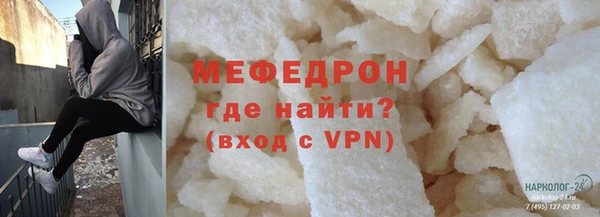 таблы Нея