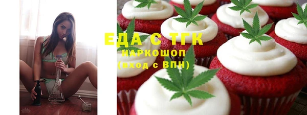 винт Нефтекумск