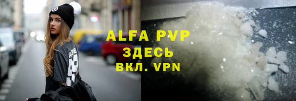 кристаллы Абаза