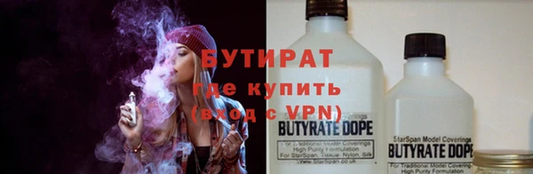кристаллы Абаза