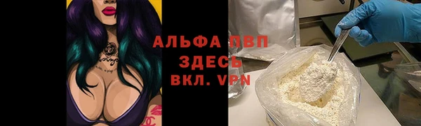 кокаин колумбия Абинск