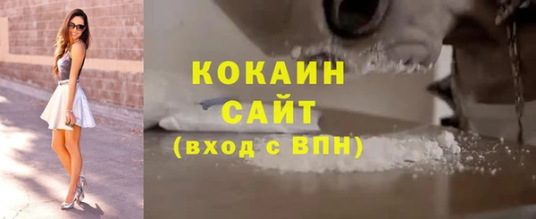 кокаин колумбия Абинск