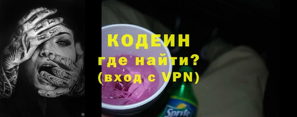 винт Нефтекумск