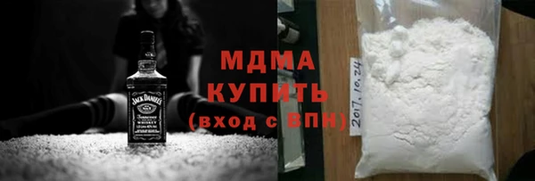 кристаллы Абаза