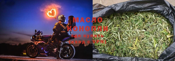 кристаллы Абаза