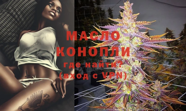 винт Нефтекумск