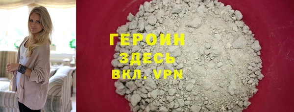 кристаллы Абаза