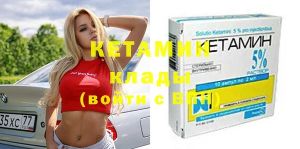 МДМА Нефтегорск