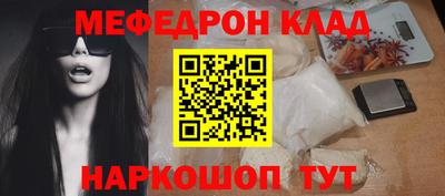 прущие крисы Анжеро-Судженск