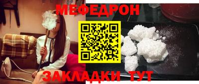 прущие крисы Анжеро-Судженск