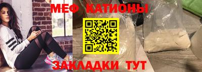 кокаин премиум Анапа