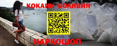 прущие крисы Анжеро-Судженск