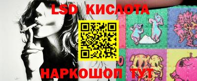 кокаин премиум Анапа