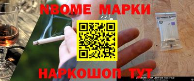 Альфа ПВП Ангарск
