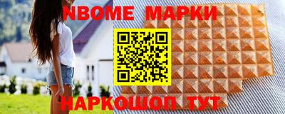 Альфа ПВП Ангарск