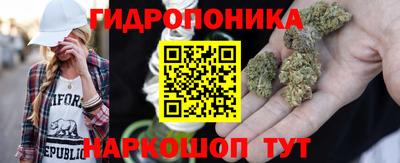 кокаин премиум Анапа