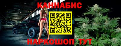 кокаин премиум Анапа