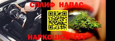 прущие крисы Анжеро-Судженск