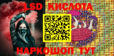 кокаин премиум Анапа