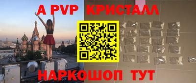 прущие крисы Анжеро-Судженск