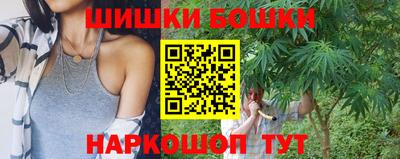 кокаин премиум Анапа