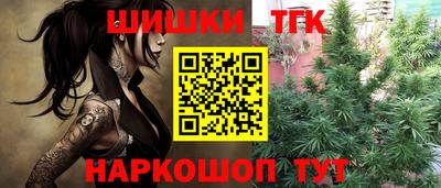кокаин премиум Анапа
