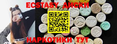 Альфа ПВП Ангарск