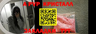 кокаин премиум Анапа