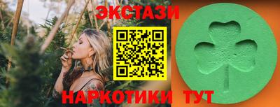 прущие крисы Анжеро-Судженск