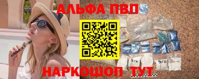 кокаин премиум Анапа