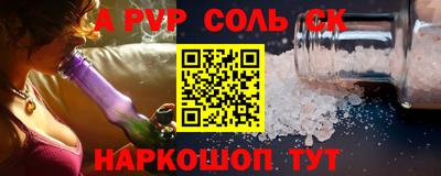 Альфа ПВП Ангарск
