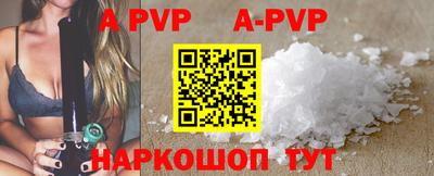кокаин премиум Анапа