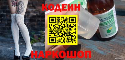 прущие крисы Анжеро-Судженск