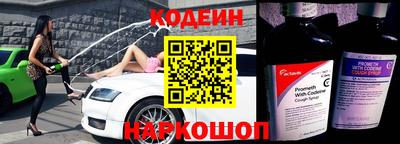прущие крисы Анжеро-Судженск