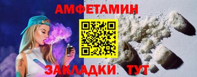 кокаин премиум Анапа