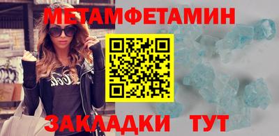 прущие крисы Анжеро-Судженск