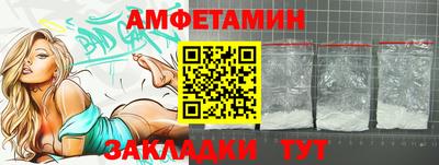 кокаин премиум Анапа